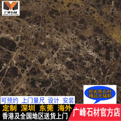 天然大理石深啡网地面门槛石