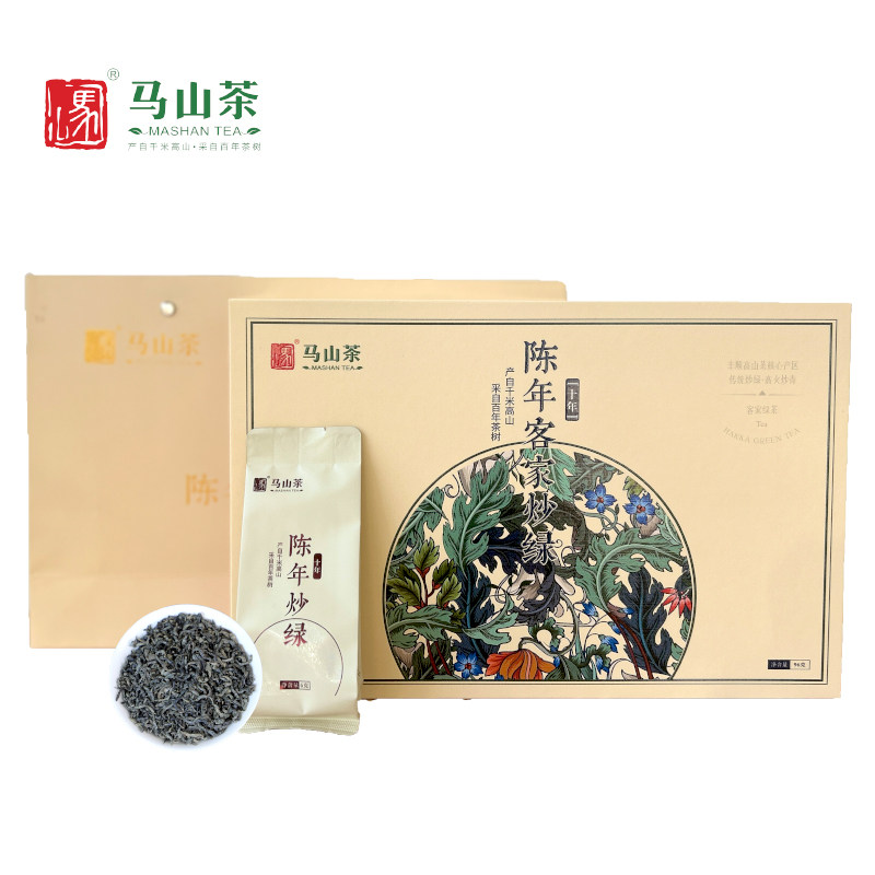 马山客家陈年老绿茶 十年珍藏老绿茶  醇厚陈香细腻特级 礼盒装