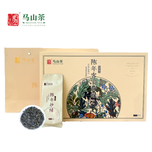 马山客家陈年老绿茶 十年珍藏老绿茶 醇厚陈香细腻特级 礼盒装