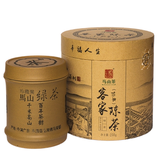 马山茶 梅州嘉应茶 客家10年陈茶 十年老春茶 传统炒青绿茶 250g
