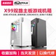 玻璃侧透E X99双路机箱电脑台式 ATX多开游戏电竞机箱 迅钛 Sumtax