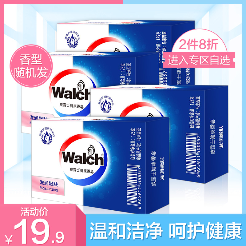 Íþ¶ʿ½¡¿µÏãÔí×ÌÈóÄÛ·ô×ÔÈ»ÇåÏã125g¡Á4¿é¼ÒÍ¥Ì××°ÕýÆ·¶àÖÖÏãÐÍ