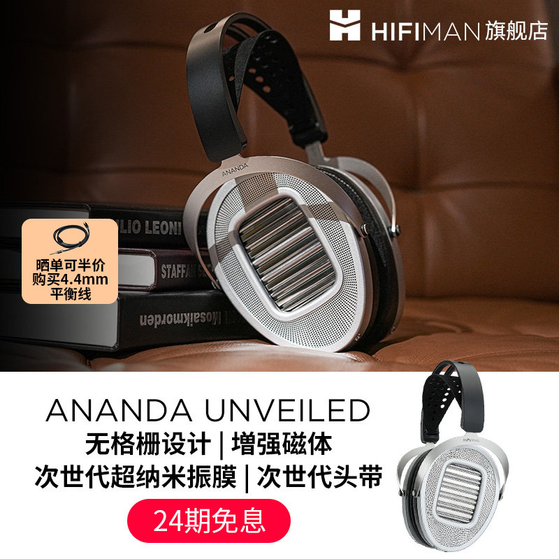HIFIMANANANDAUNVEILED图片
