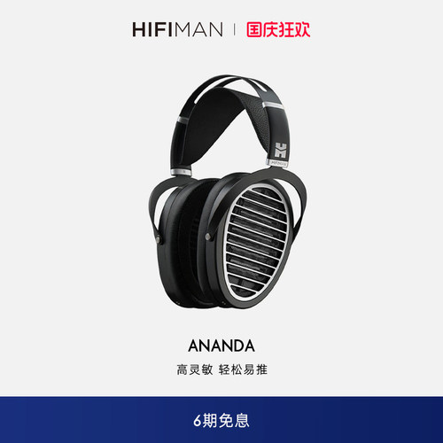 HIFIMAN头戴式平板耳机隐形磁铁