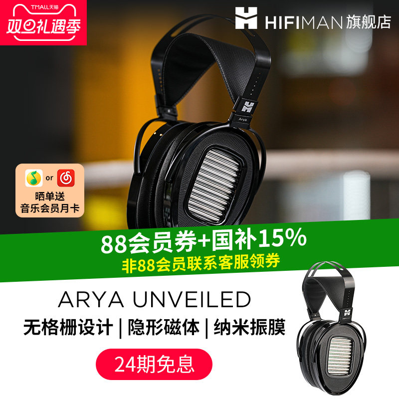 无格栅设计 隐形磁体 纳米振膜