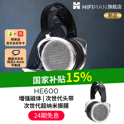 HIFIMANHE600平板耳机