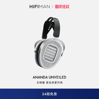 HIFIMANANANDAUNVEILED