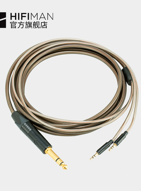 Hifiman HE1000 V2全尺寸耳机单晶铜、单晶银混编线，可更换线材