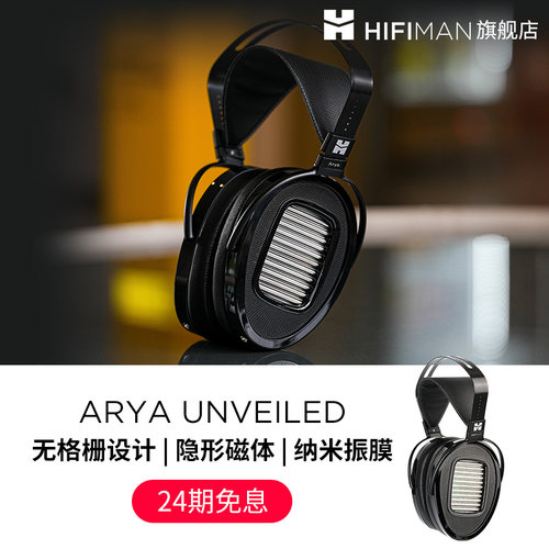 无格栅设计 隐形磁体 纳米振膜
