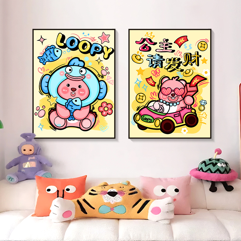 公主请发财可爱礼物装饰画墙贴
