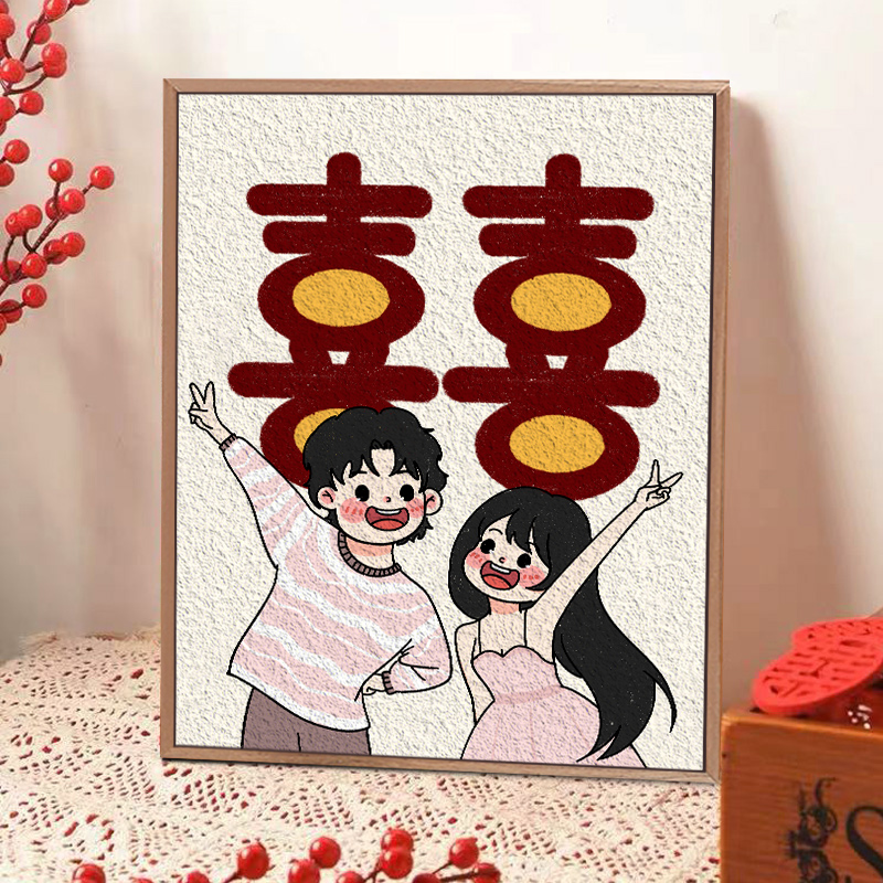 卡通数字油画喜字石英砂肌理画