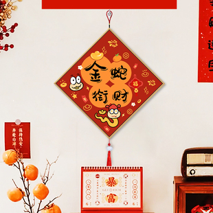 飾畫掛畫 裝 蛇年萬事興隆diy數(shù)字油畫手工填色涂色丙烯油彩畫中式