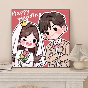 情侣结婚礼物喜庆填充涂鸦数字油画diy手绘丙烯油彩画手工装饰画