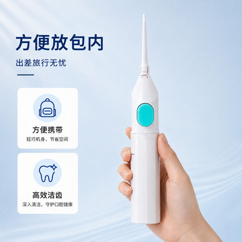 手动冲牙器家用高压力洁牙器IPX7防水便携水牙线牙缝牙齿口腔清洁