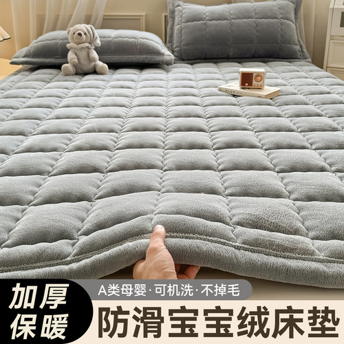加厚牛奶绒床垫上面铺的垫子冬季