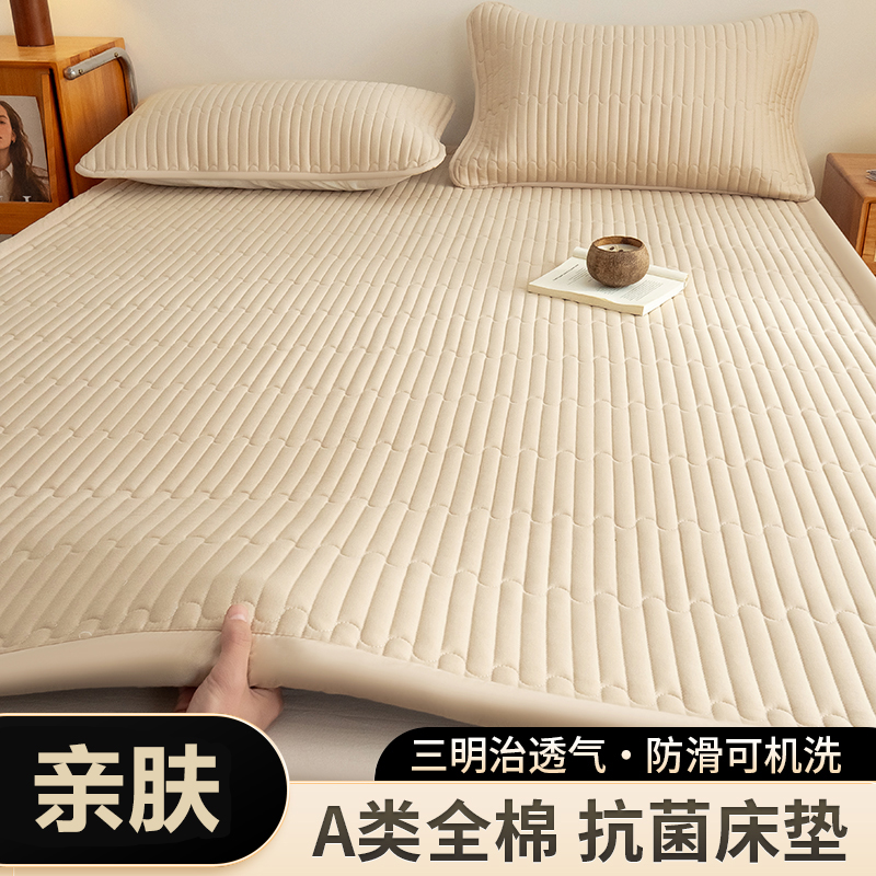 全棉夹棉床垫透气抗菌可机洗