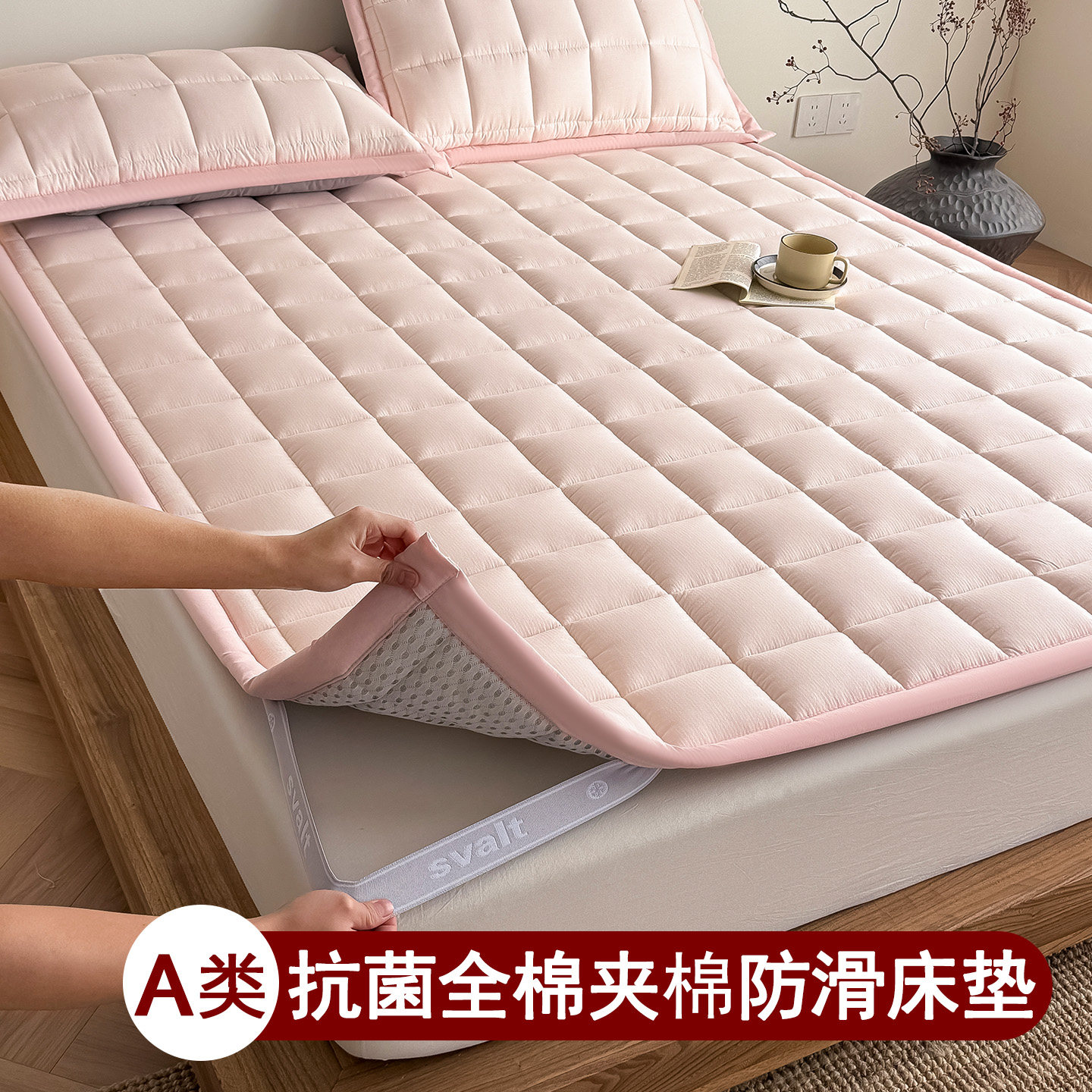 A类全棉床垫上面铺的软垫子1米5x2家用卧室纯棉被褥铺底180x200cm