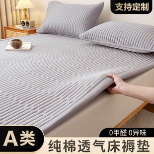 纯棉床褥垫四季通用床垫上面铺的褥子单人透气垫子被褥铺底可定制