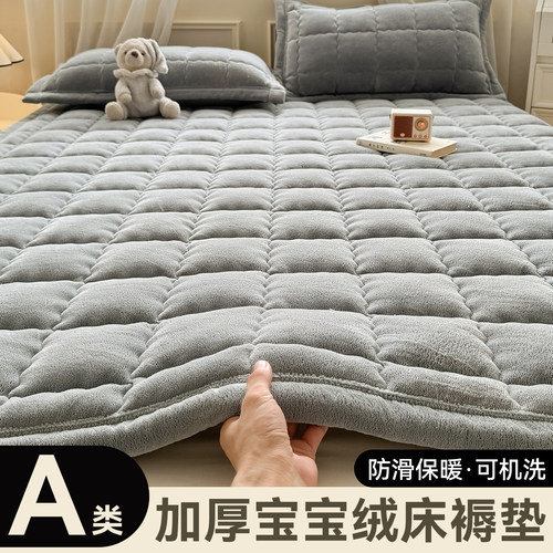 加厚牛奶绒褥子床垫上面铺的软垫