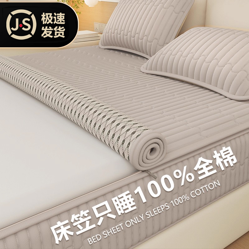 纯棉100全棉六面全包拉链床笠罩