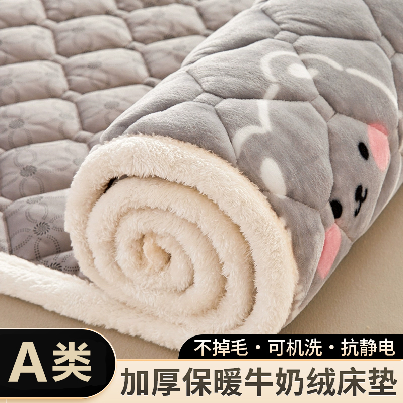 母婴级牛奶绒床垫柔软亲肤