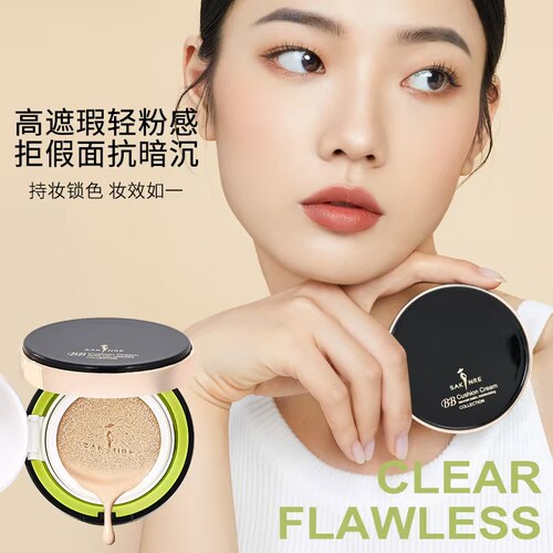 莎琪丽气垫bb霜遮瑕保湿自然