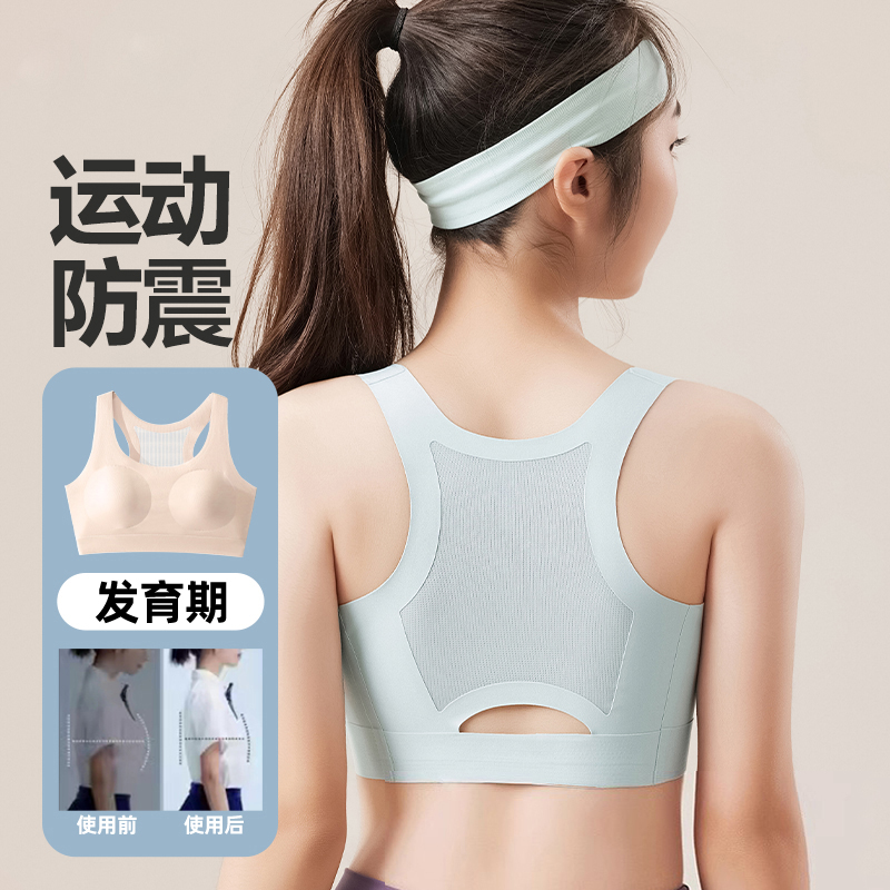 韩优女大童发育期内衣女孩文胸