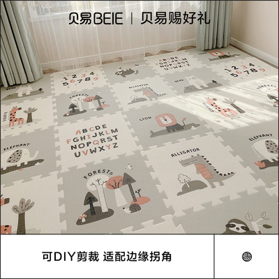 贝易拼接爬爬垫加厚安全地垫防摔