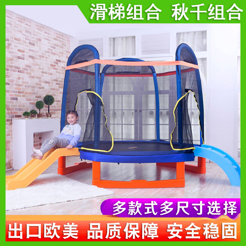 跳跳床儿童家用室内蹦床小孩带护网弹簧宝宝弹跳床蹦极户外蹦蹦床