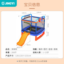 爆品蹦蹦床儿童家用室内带护网小跳床宝宝滑梯弹跳床小型带扶手品