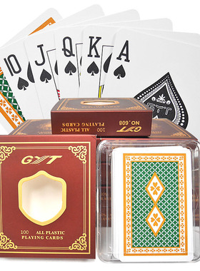 GYT塑料扑克牌正品旗舰店批发PVC磨砂防水防折加厚打不烂桥牌德州