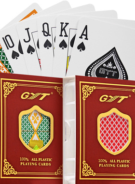 GYT塑料扑克牌PVC正品旗舰店批发双面磨砂防水防折梭哈德州桥牌