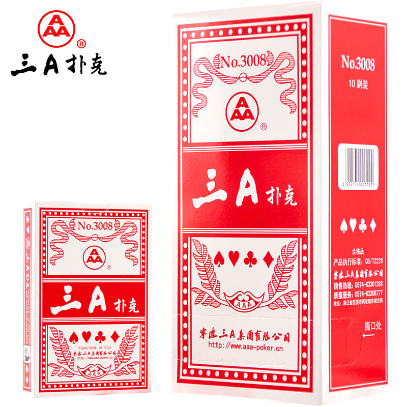 三A扑克牌便宜批发整箱清仓加厚
