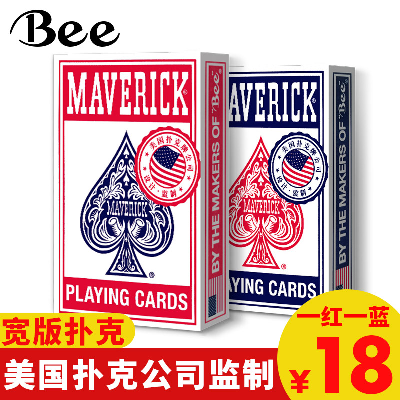 U.S.A Little bee poker wholesale Maverick Horse brand Fight against landlords Card adult Baccarat Widein the Play mode/Anime/Periphery/cos/Board games , Chess/Board games , Poker  category - from Buy2taobao.com to provide professional Taobao agent buy service
