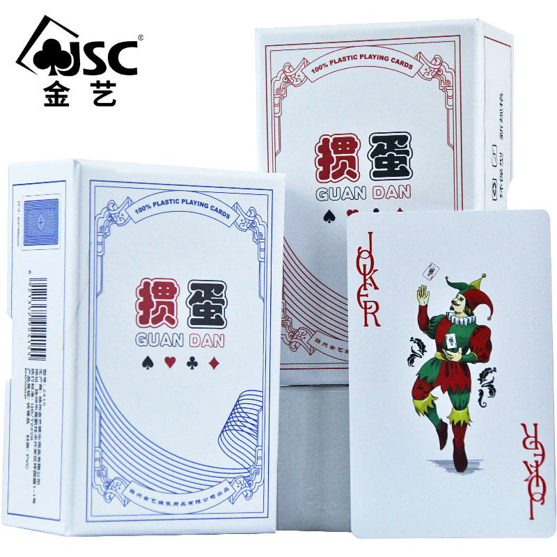 礼盒掼蛋专用扑克牌塑料PVC防水防折高档斗地主惯蛋比赛补克牌,模玩/动漫/周边/娃圈三坑/桌游,扑克/德州/掼蛋/花切,淘宝优惠券,粉丝福利购,淘宝优惠卷