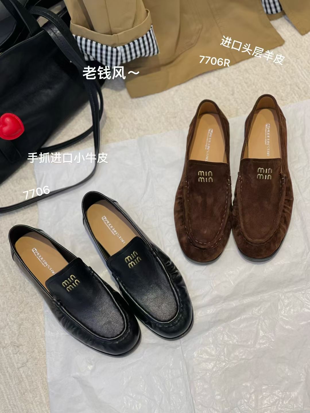 魔都世家头层牛皮平底乐福单鞋女2025秋季新款百搭休闲时髦小皮鞋