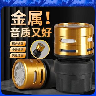 金属通用进口咪芯KTV无线话筒有线咪头动圈式拾音器专业话筒配件