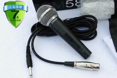 全金属有线麦克风 乐队舞台演出KTV手持话筒58动圈有线麦,影音电器,麦克风/话筒,淘宝优惠券,粉丝福利购,淘宝优惠卷