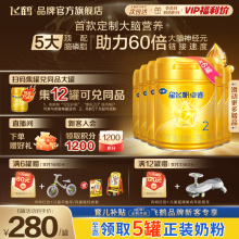 新客送试喝】飞鹤卓睿二段奶粉750g星飞帆2段6罐装官方旗舰店正品