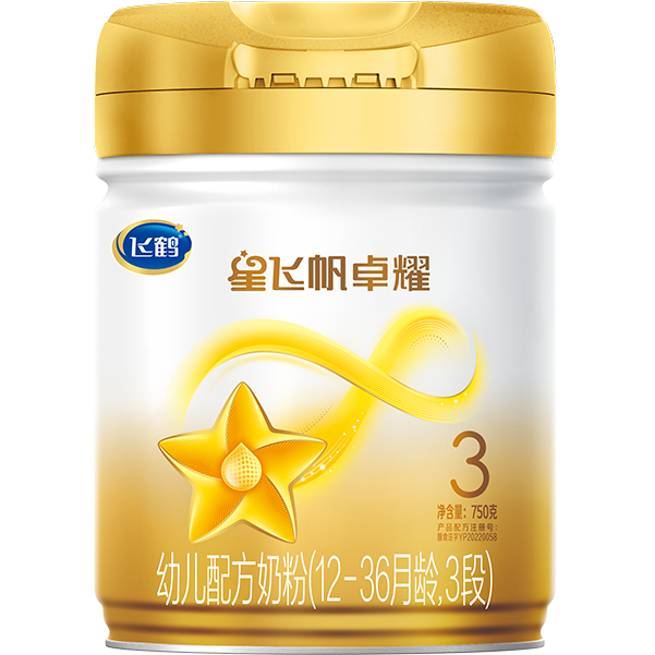 【正品】飞鹤星飞帆卓耀A2三段婴儿奶粉1罐750g3段官方旗舰店