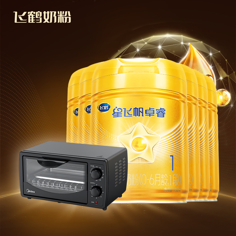 双11预售】飞鹤星飞帆卓睿1段婴儿奶粉一段750g*6罐官方旗舰正品