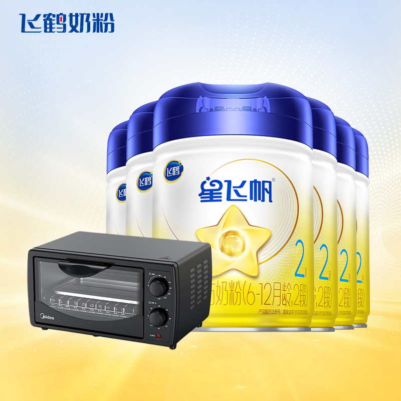 双11预售】飞鹤星飞帆2段奶粉婴儿奶粉二段900g6罐官方旗舰店