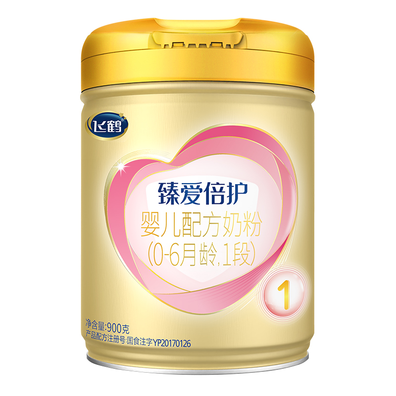 【百补】飞鹤臻爱倍护一段婴儿配方牛奶粉乳铁蛋白超级飞帆900g
