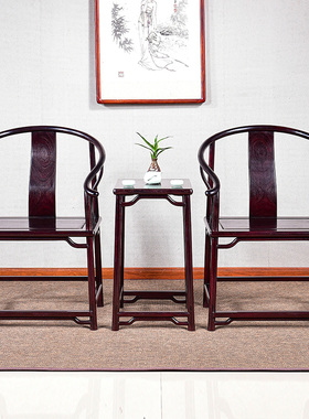 红木家具赞比亚血檀圈椅三件套全实木圆椅实木新中式素面太师椅子