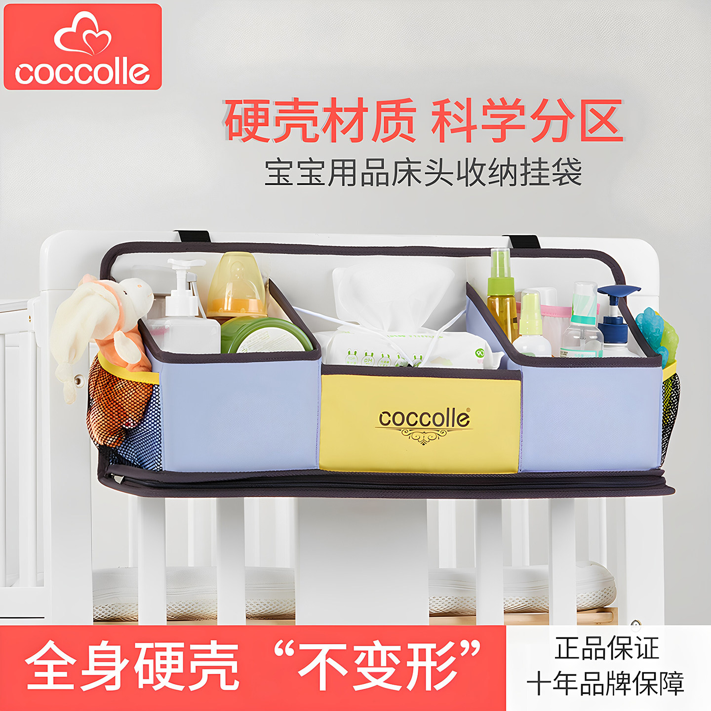 婴儿床挂收纳挂袋床围栏收纳挂袋床头挂篮置物袋宝宝床边收纳神器