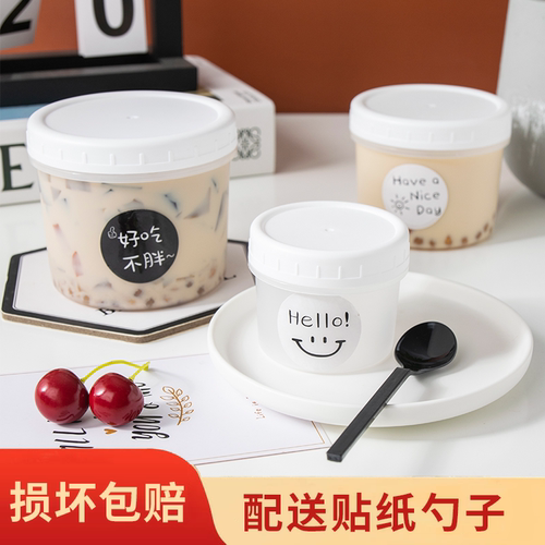 120/160/400/600ml布丁杯雪糕杯