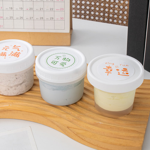 食品级布丁杯冰激凌慕斯杯耐热耐冻雪糕盒酸奶甜品PP磨砂多次循环