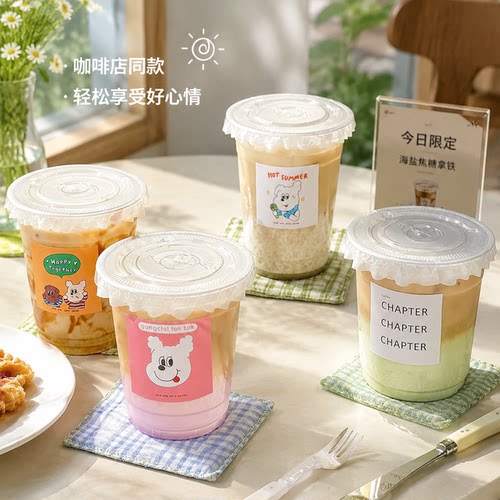 一次性咖啡杯方形pet冷饮加厚高透拿铁美式杯带盖商用外卖打包杯