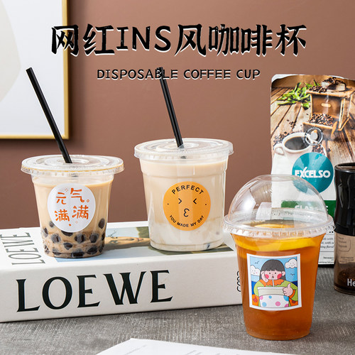一次性咖啡杯500ml杯厂家直销