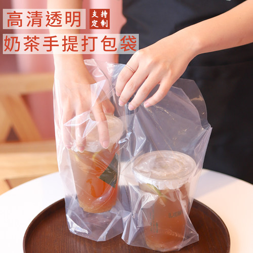 韧性好无惧撕拉单杯双杯装